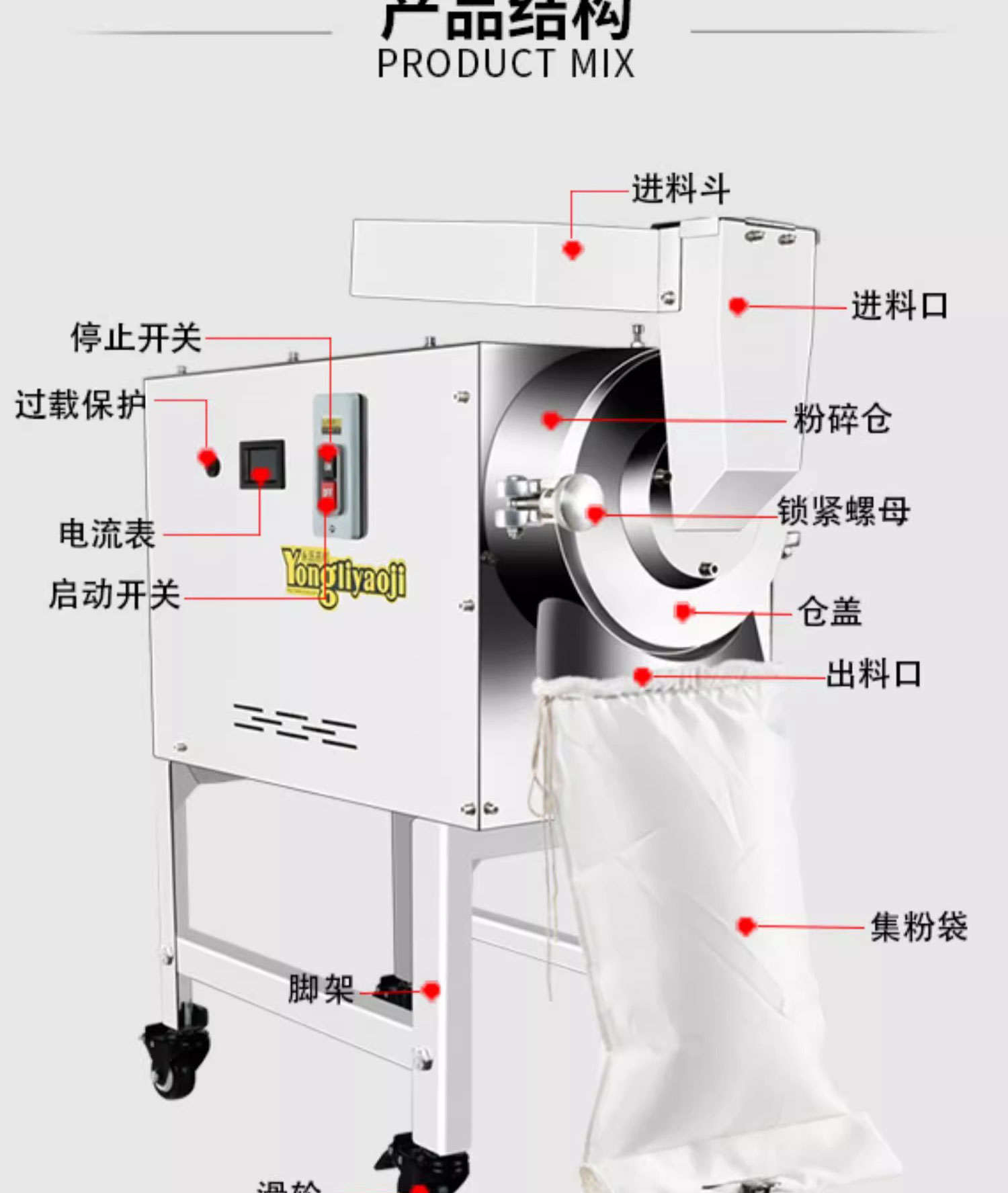 百度詳情頁(yè)6-2PS_10.jpg