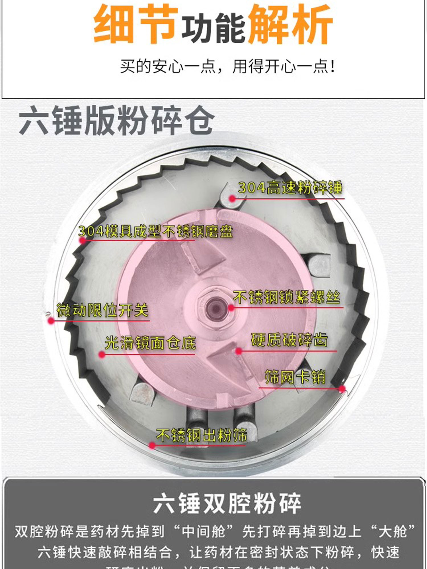 百度詳情頁6-1PS_08.jpg